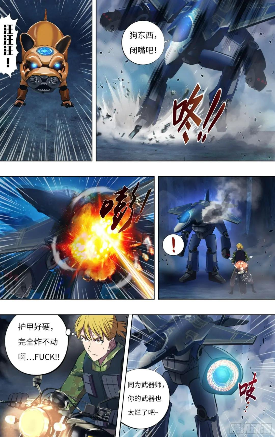 第302话（道别）