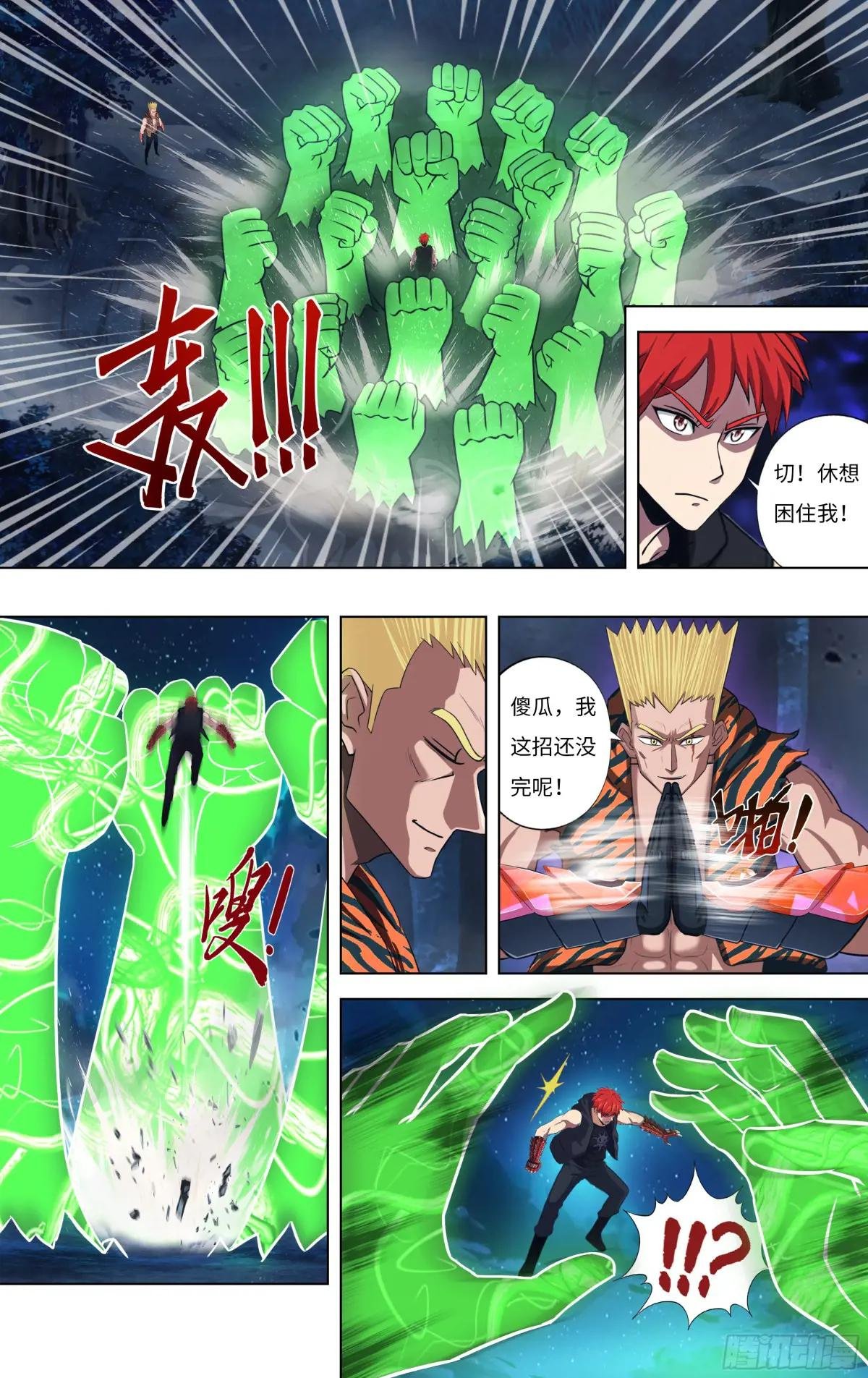 第306话（赛末点）