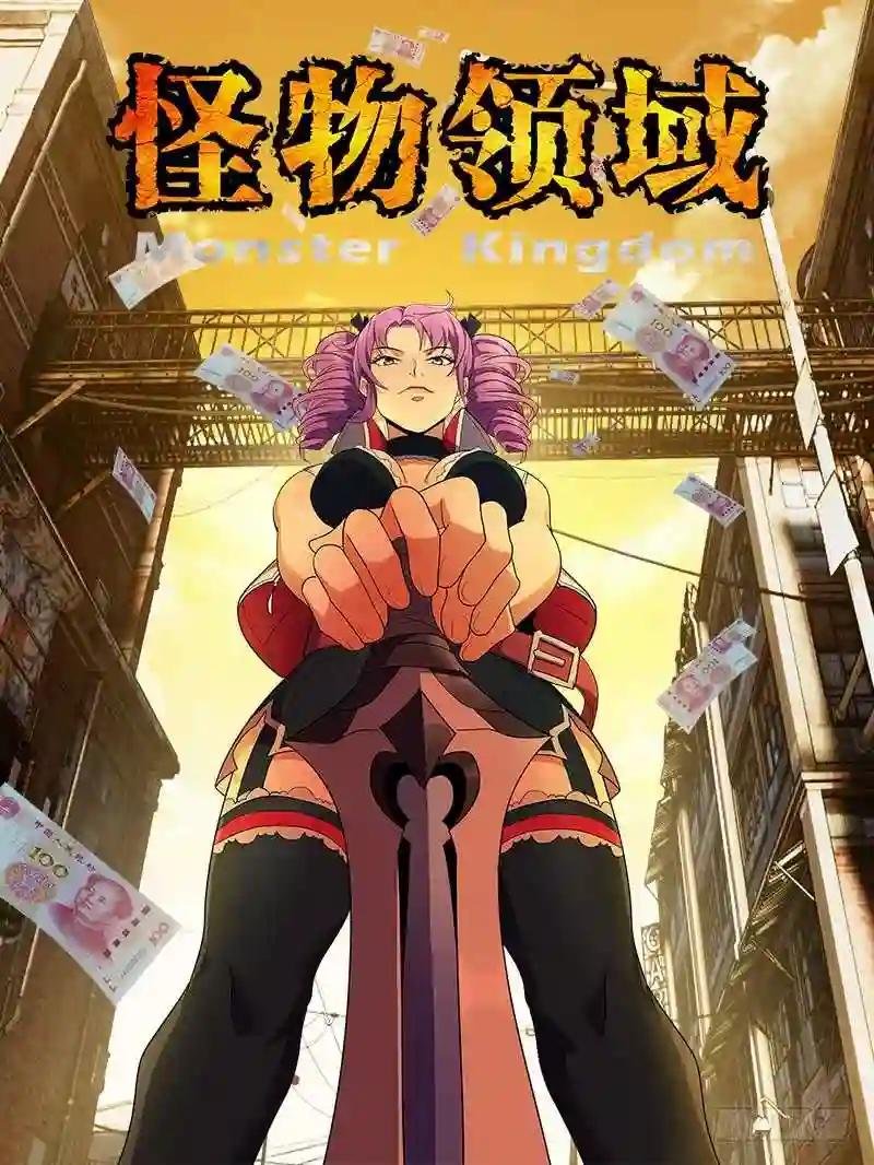 第31话 危险