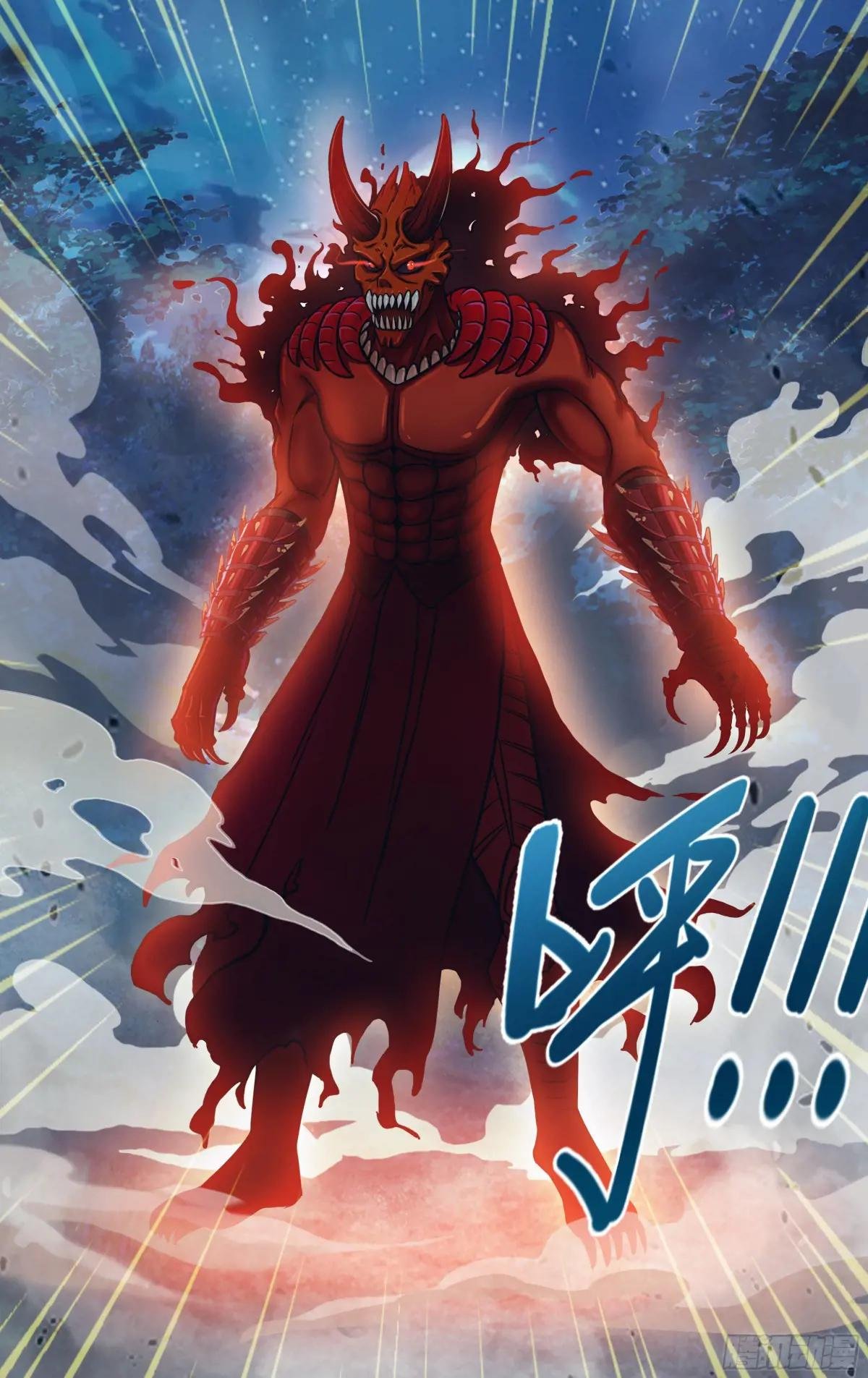 第311话（第二篇章结束）