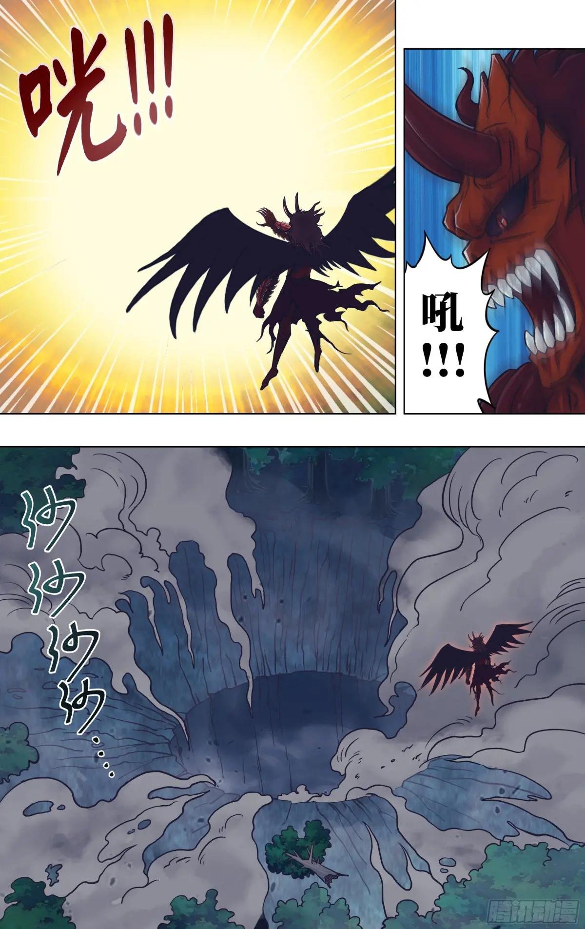 第313话（第三篇章）