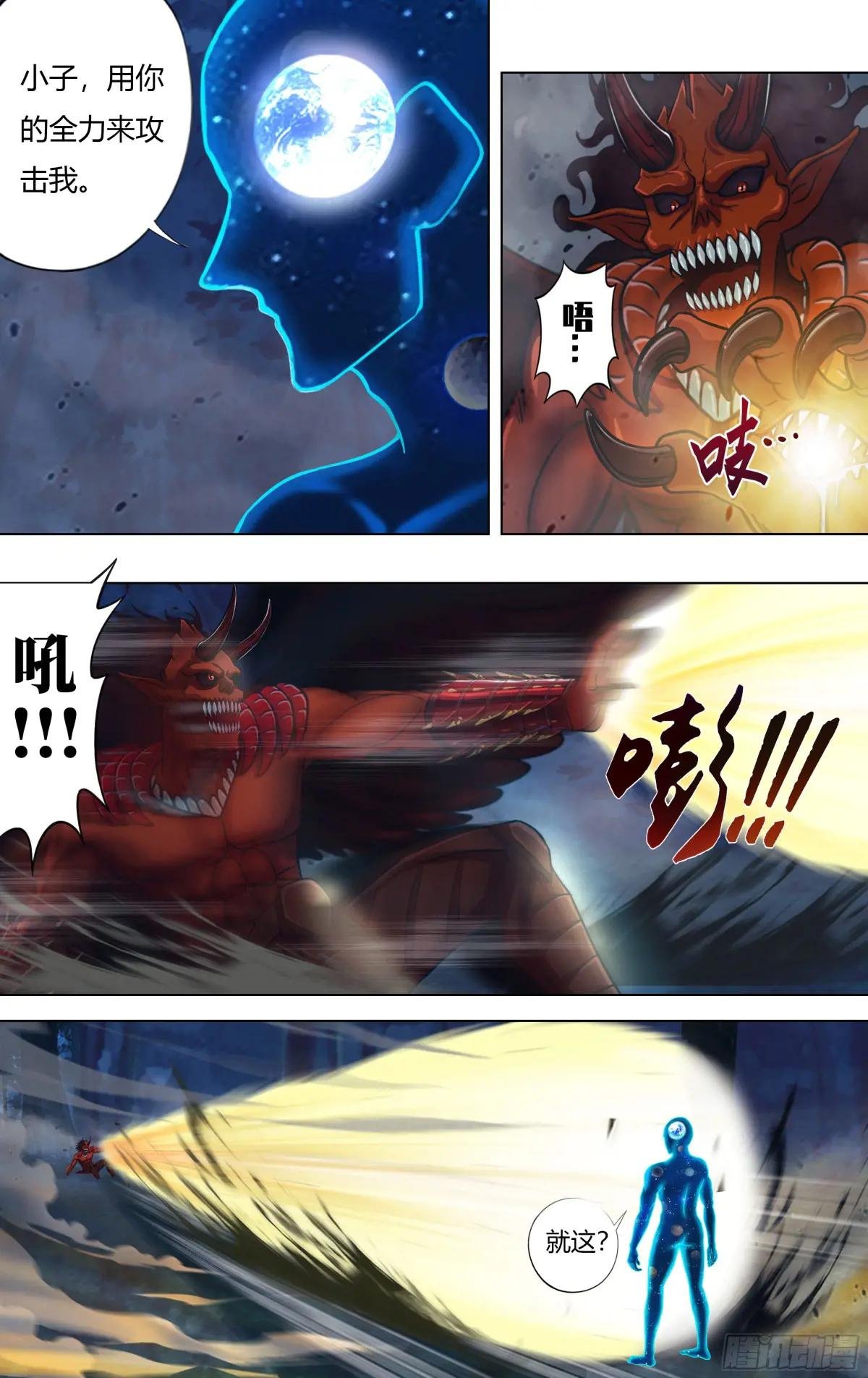 第316话（第四篇章开启）