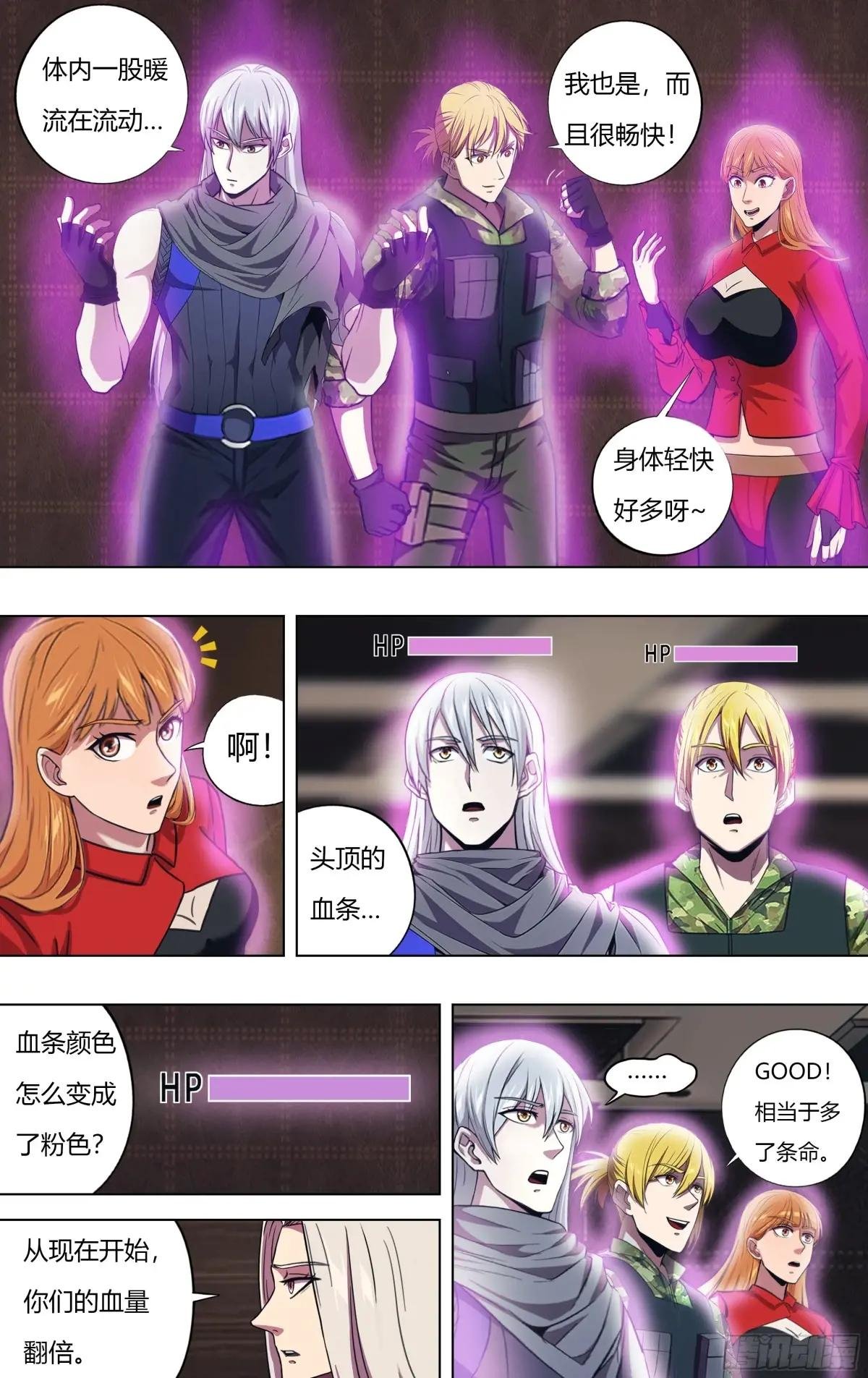 第316话（第四篇章开启）