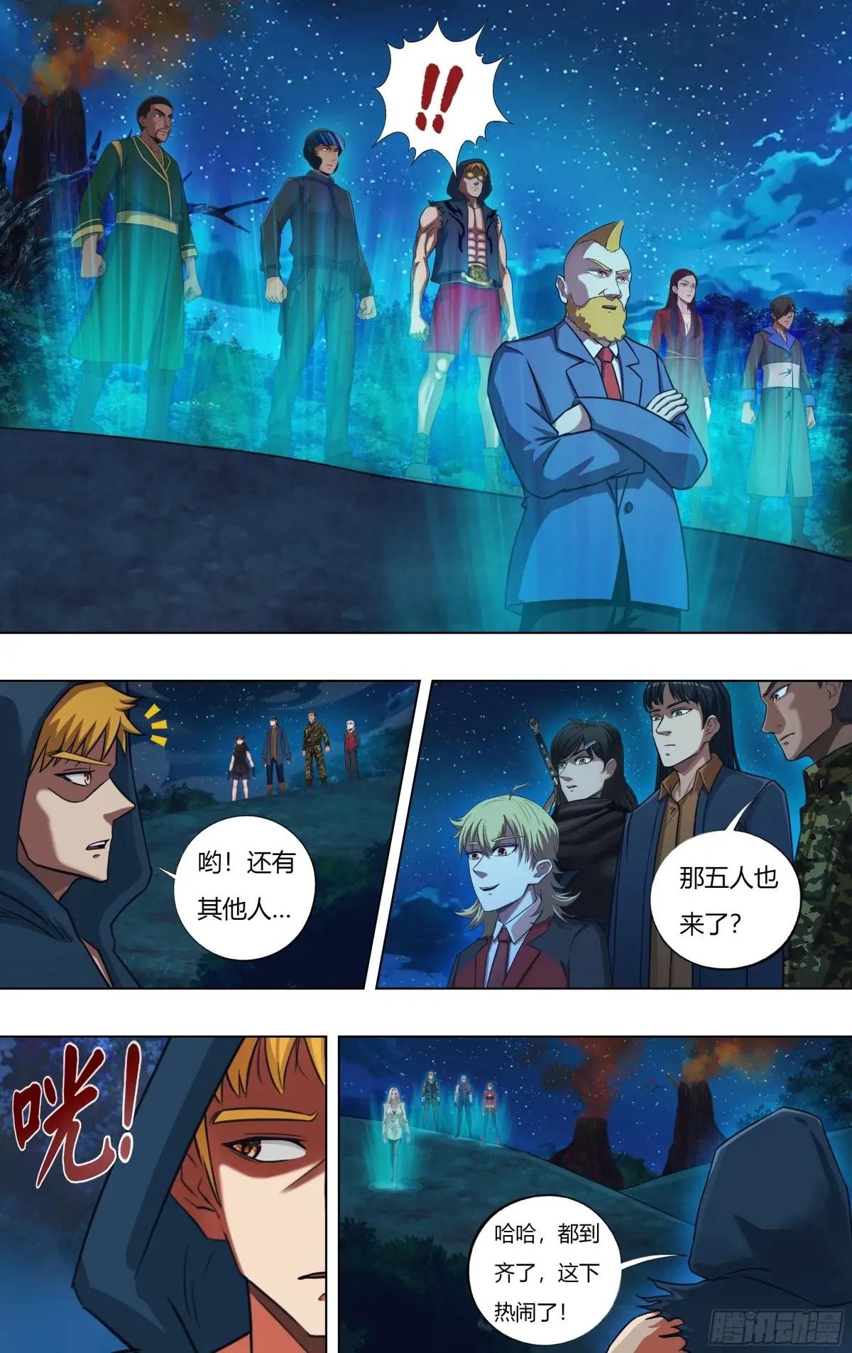 第316话（第四篇章开启）
