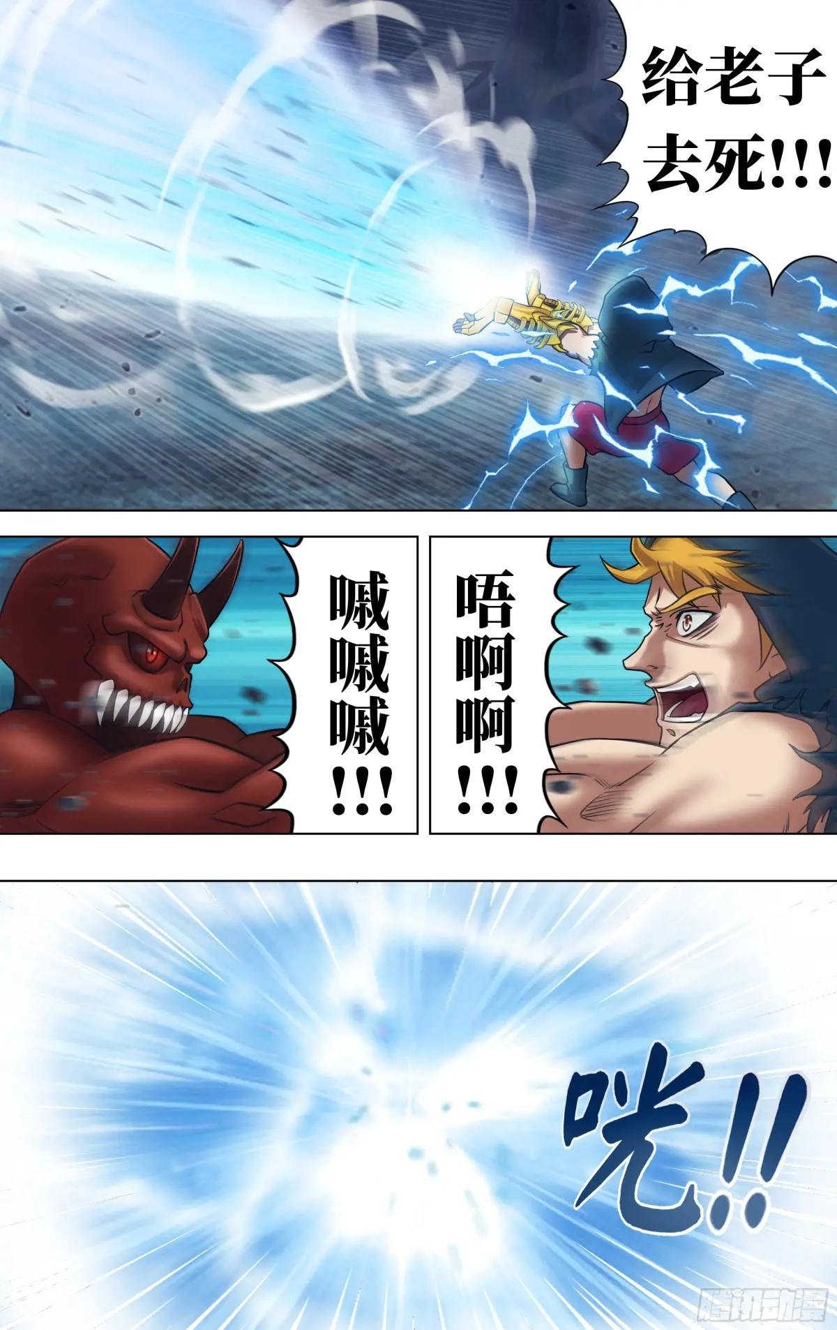 第320话（分身）