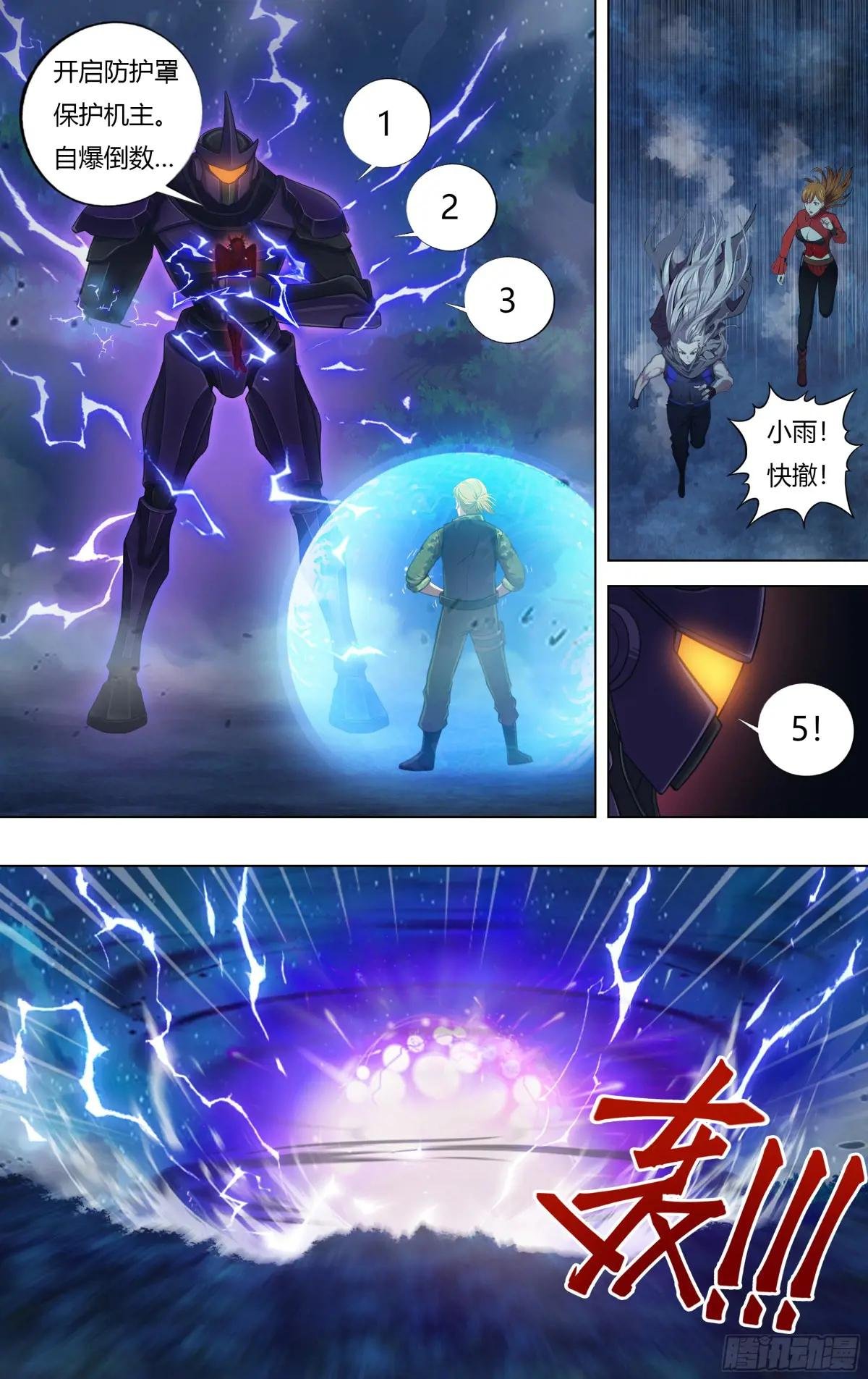 第322话