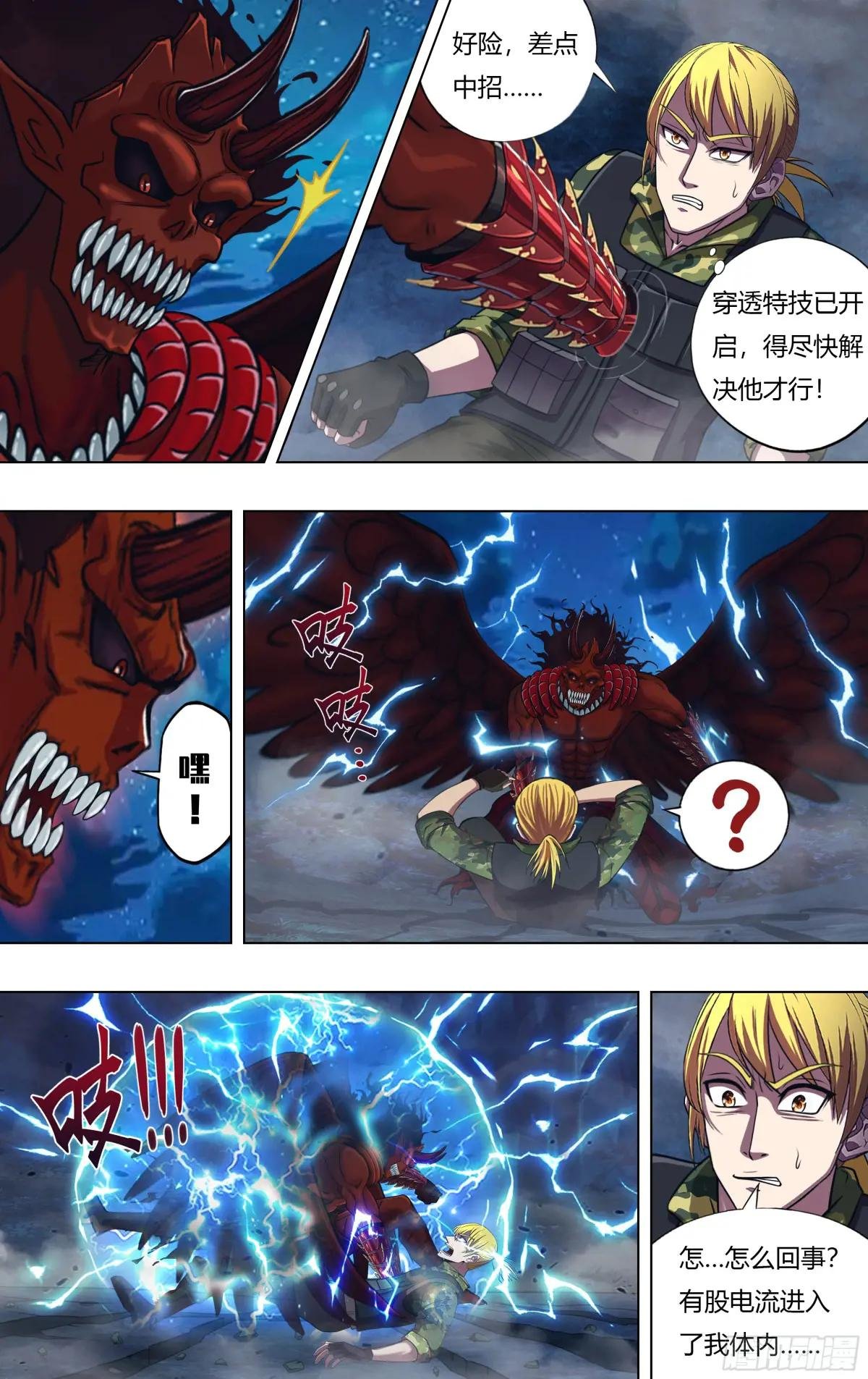 第322话