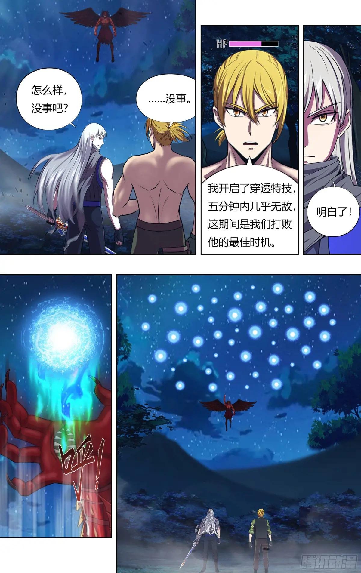 第322话