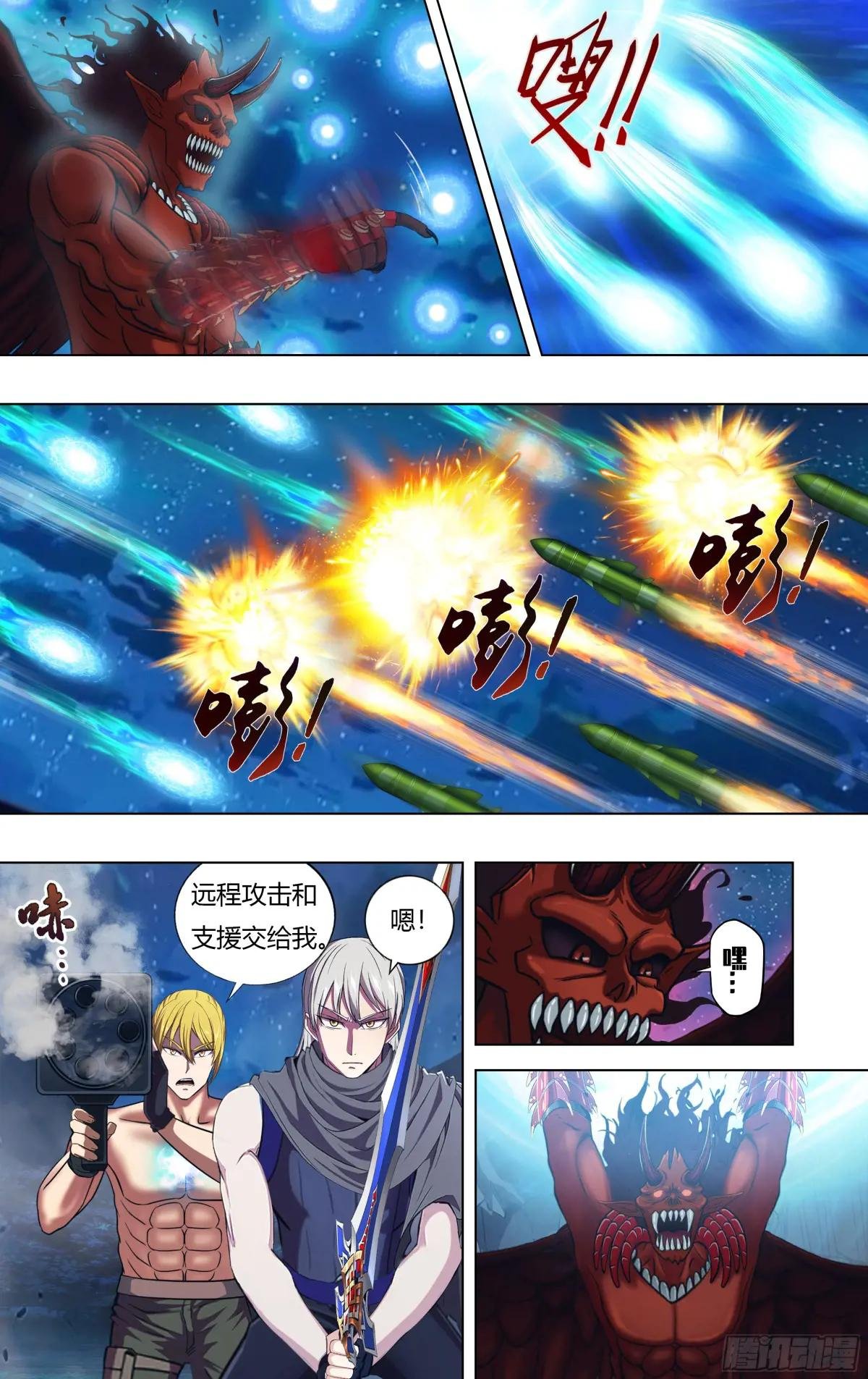 第322话