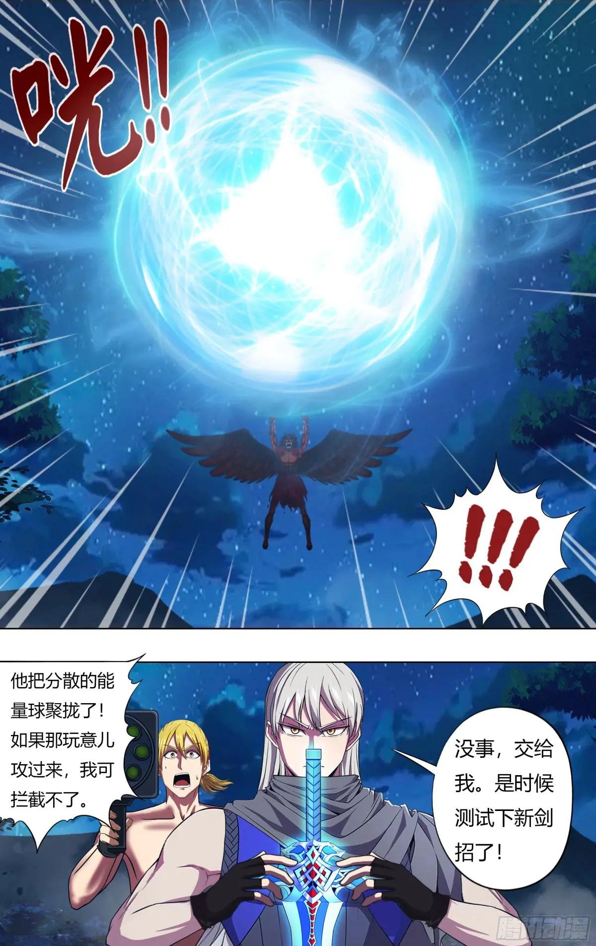第322话