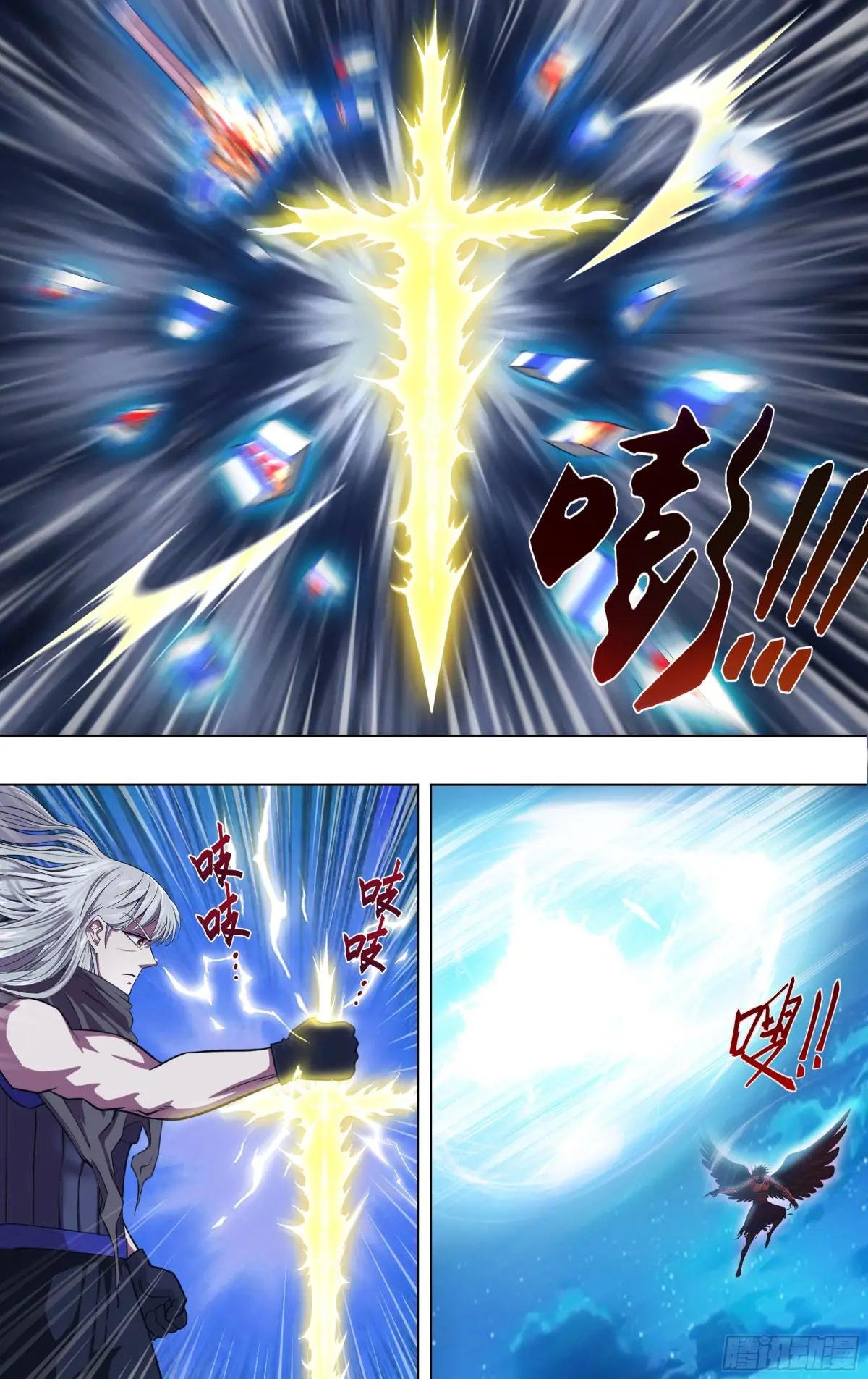 第323话（怪物们）