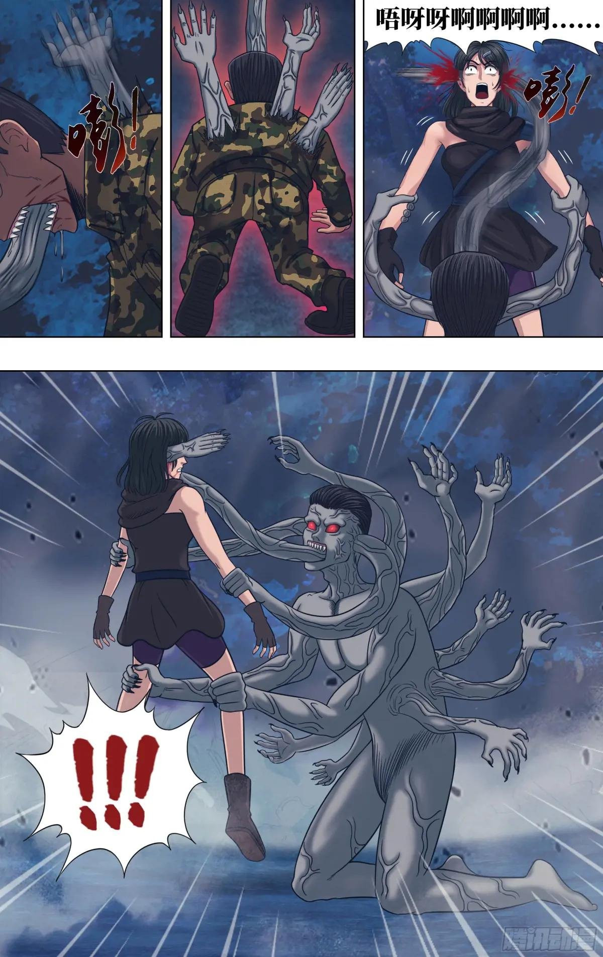 第324话（焚天死神）