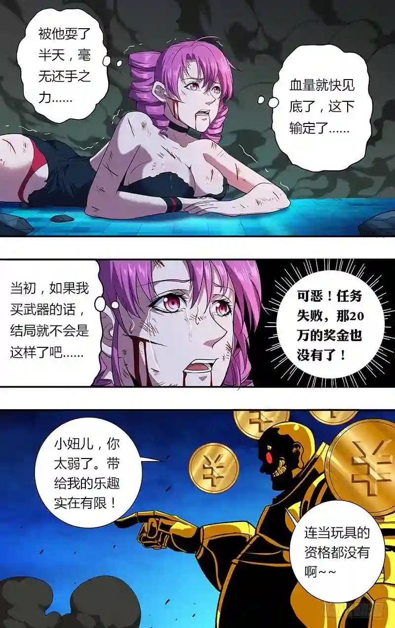 第33话