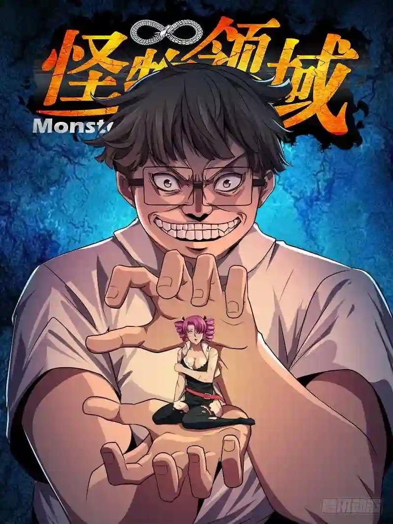 第34话 102号灵魂