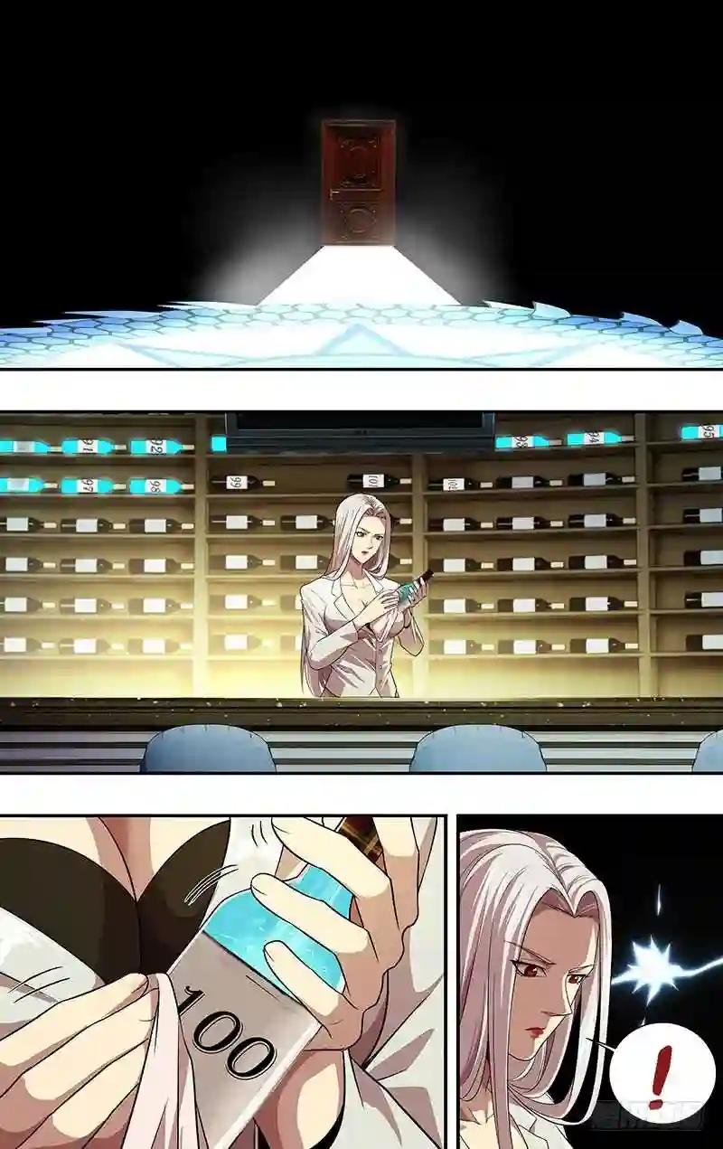 第34话 102号灵魂