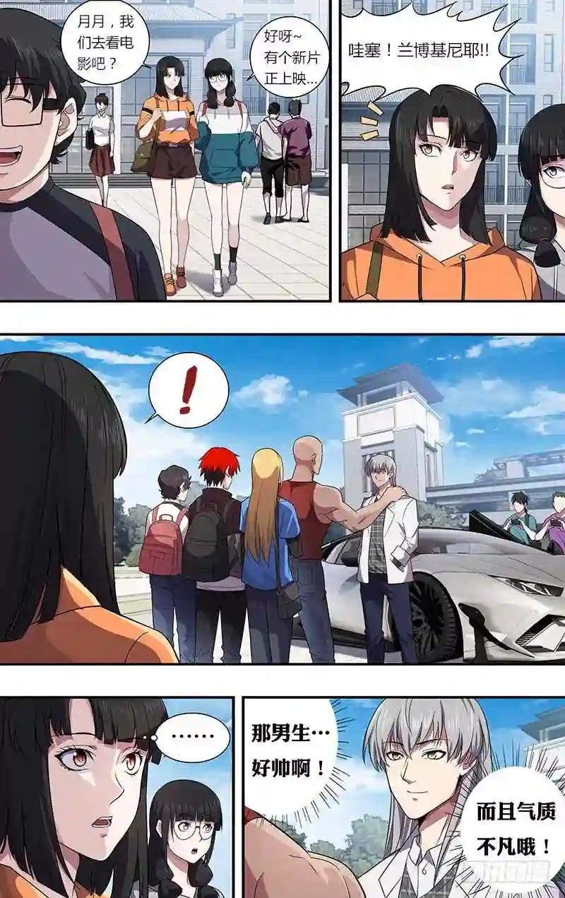 第36话