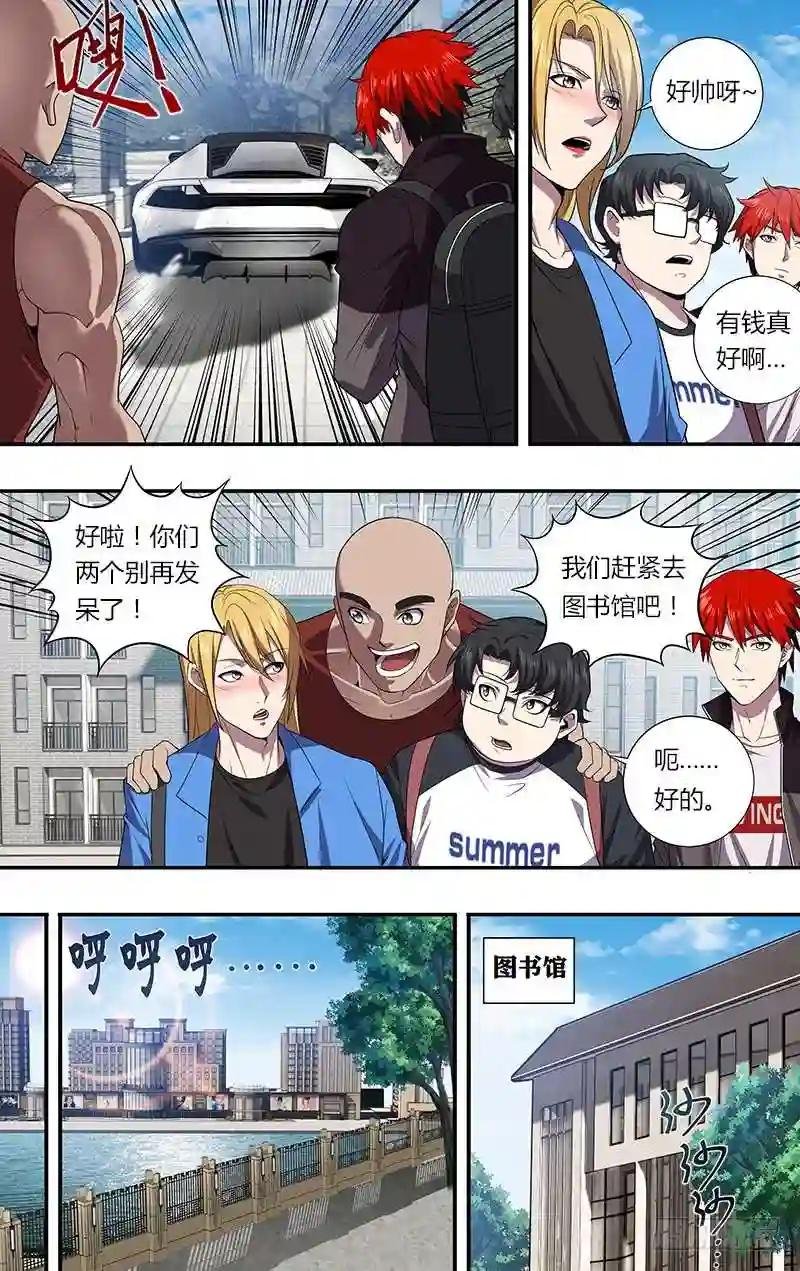 第36话
