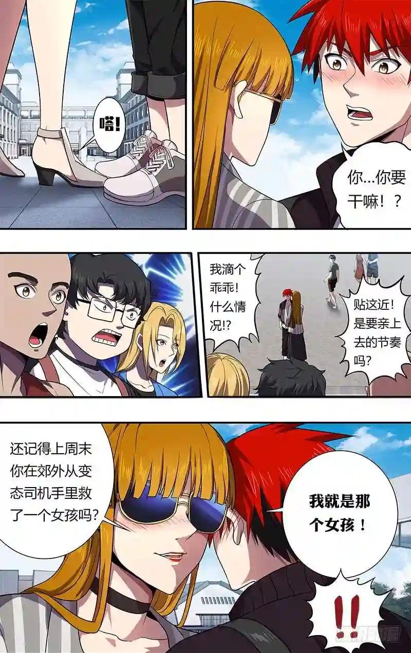 第37话