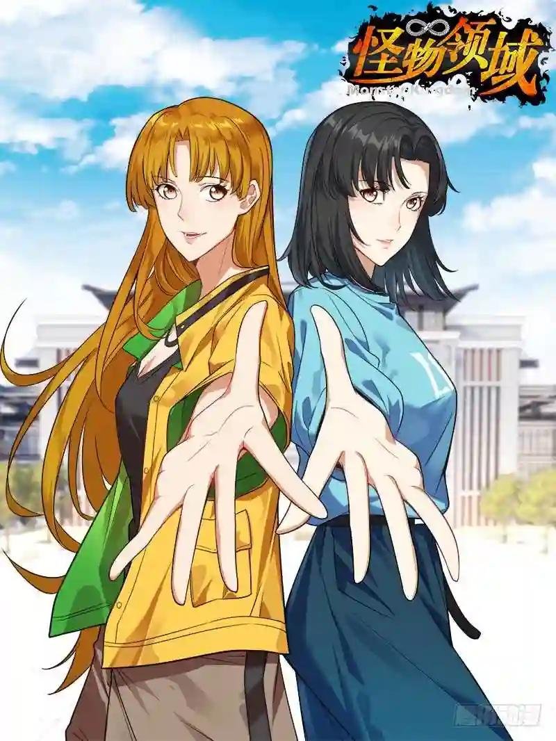 第38话 逼问