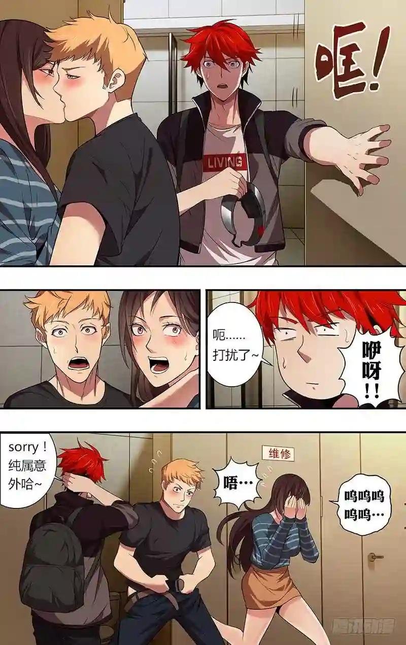 第39话 99号玩家