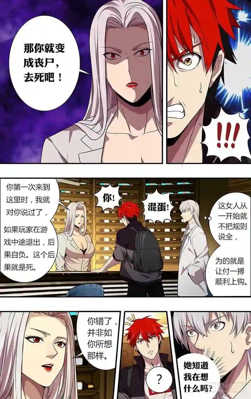 第40话
