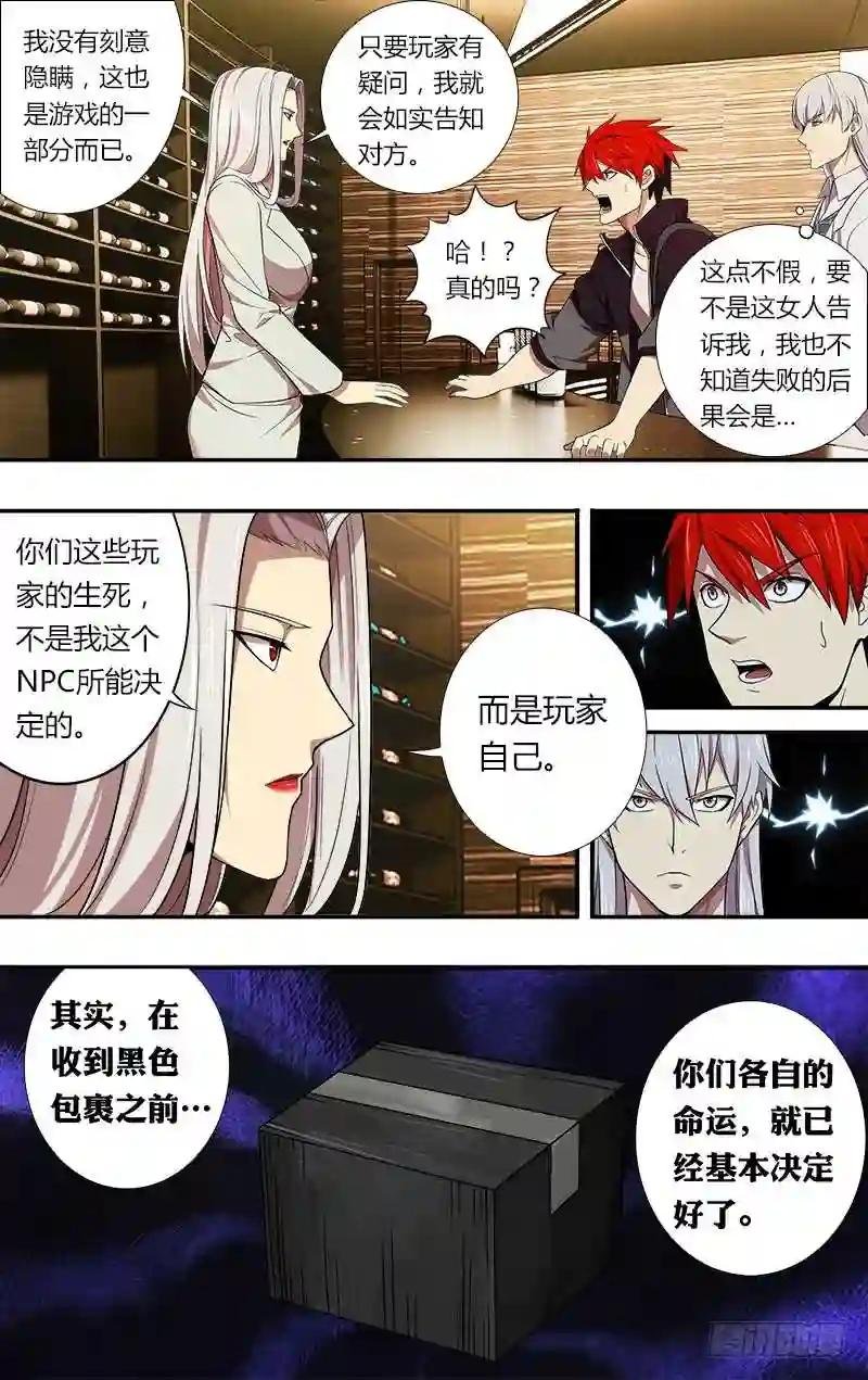 第40话