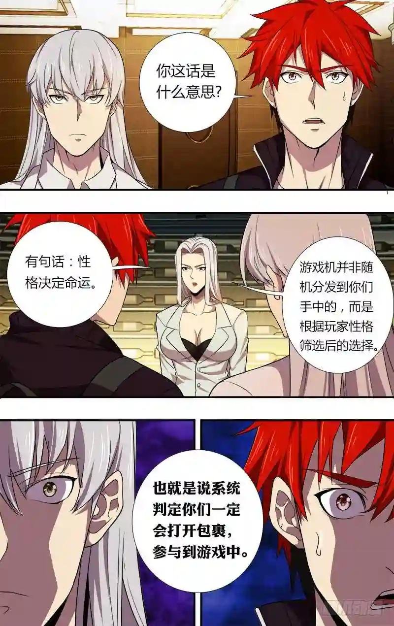 第40话