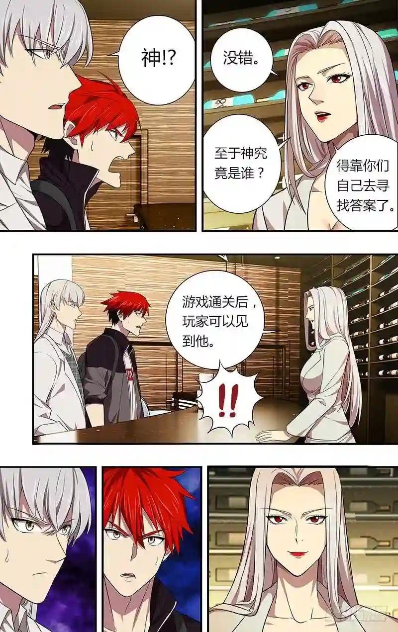 第40话