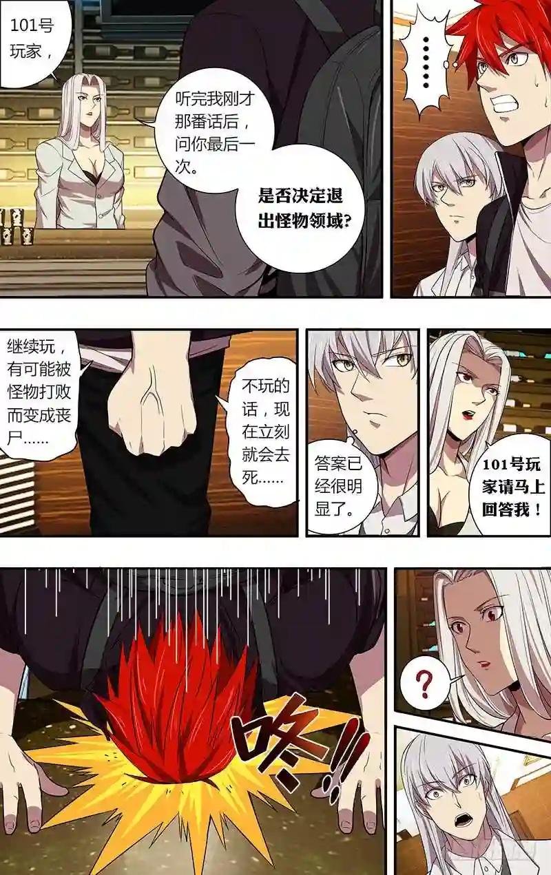 第40话