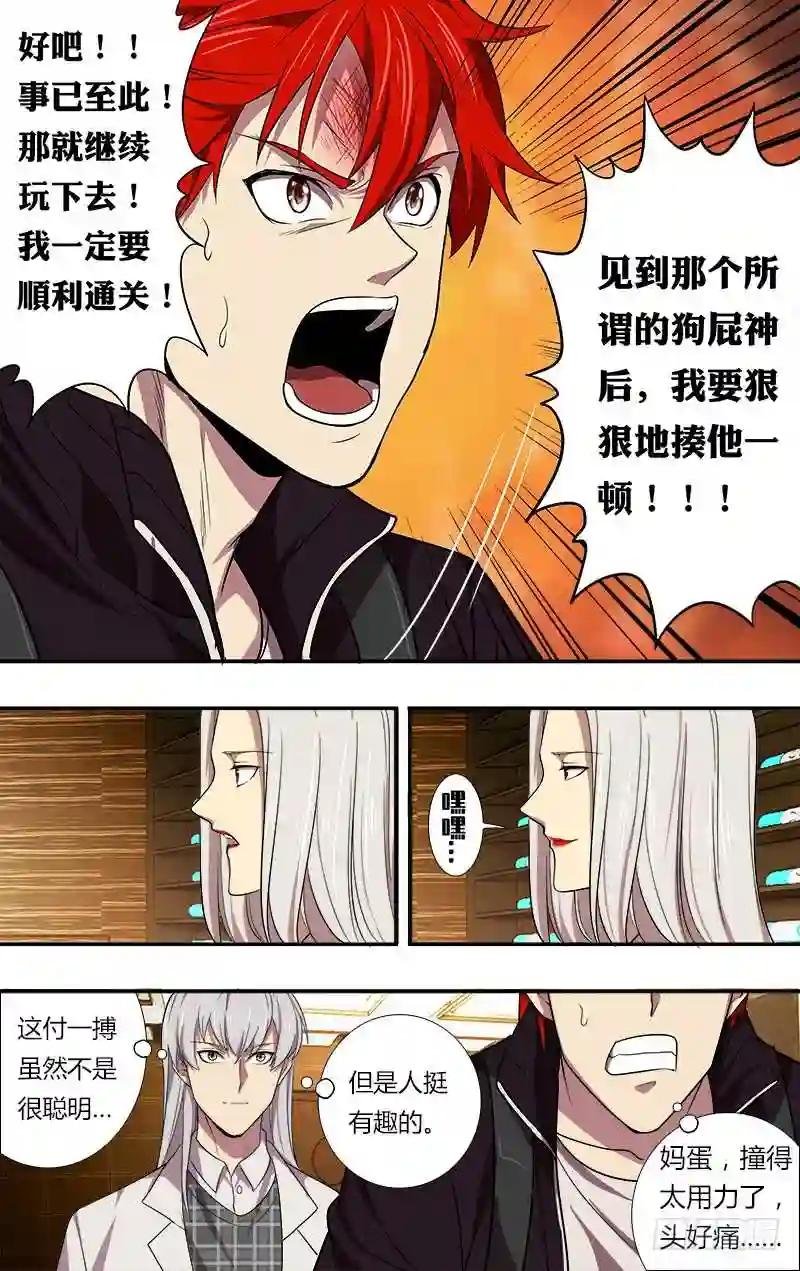 第40话