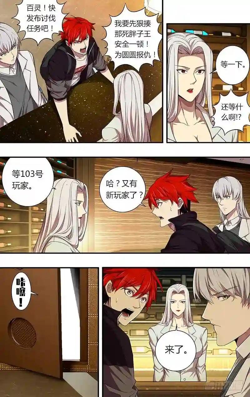 第40话