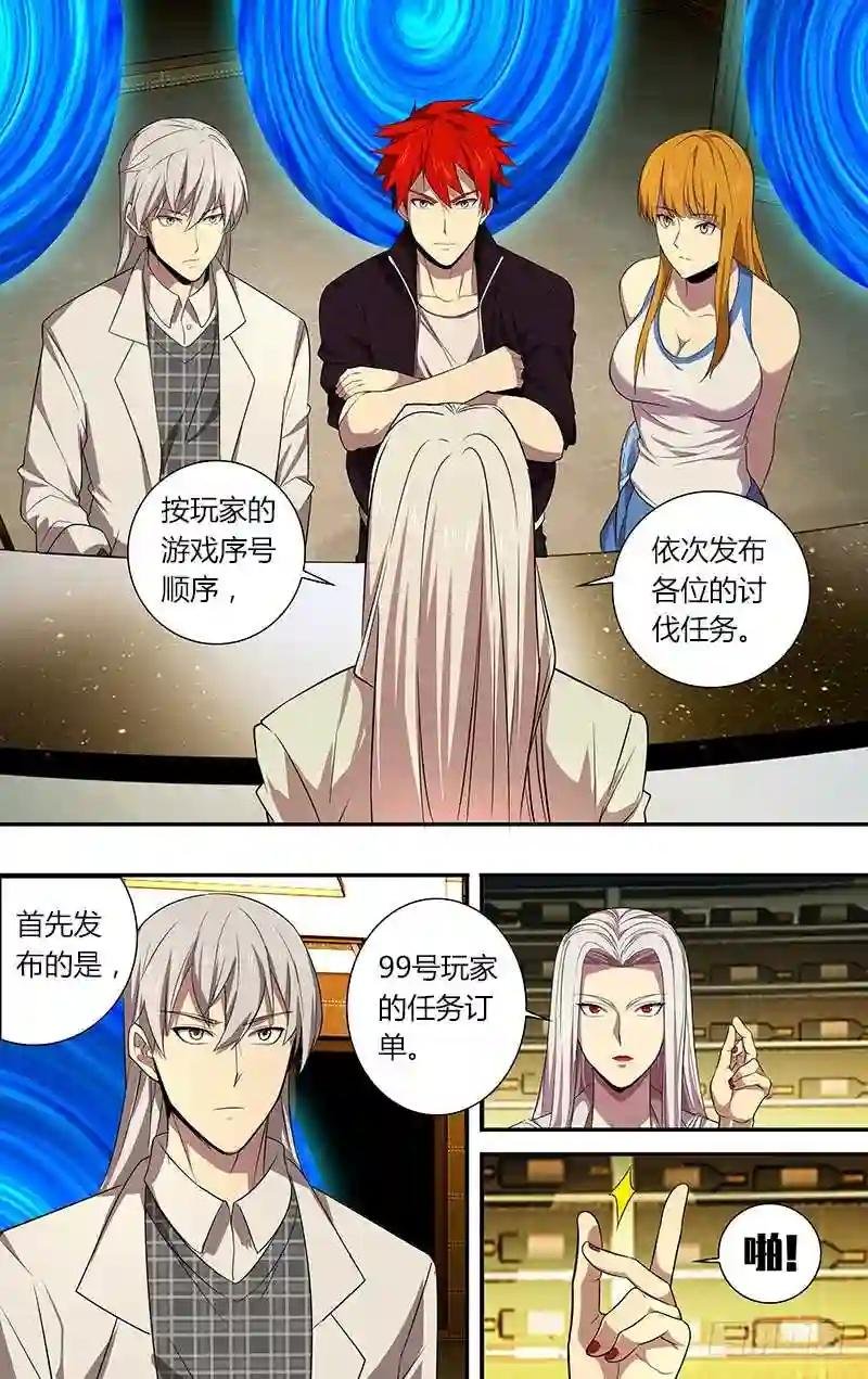 第42话