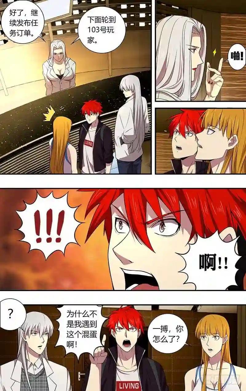 第42话