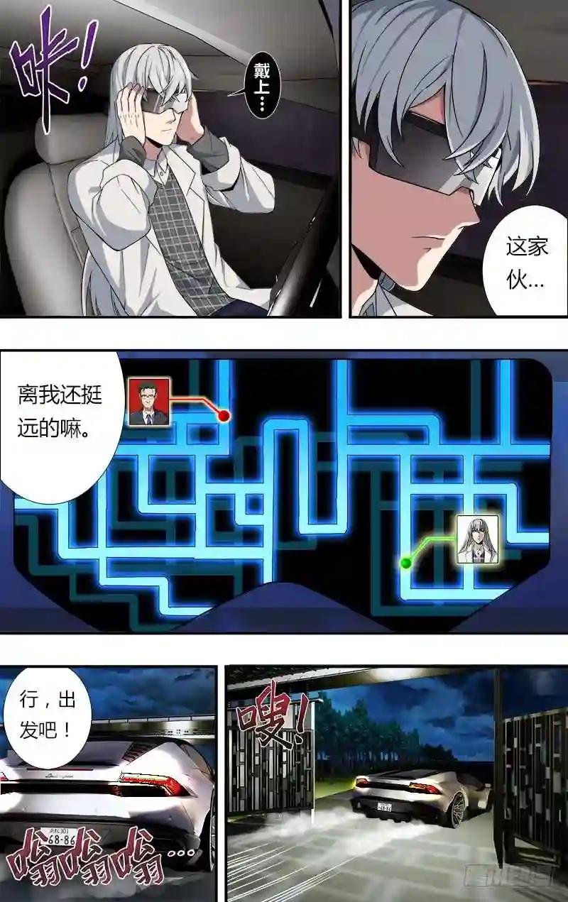 第43话 加油