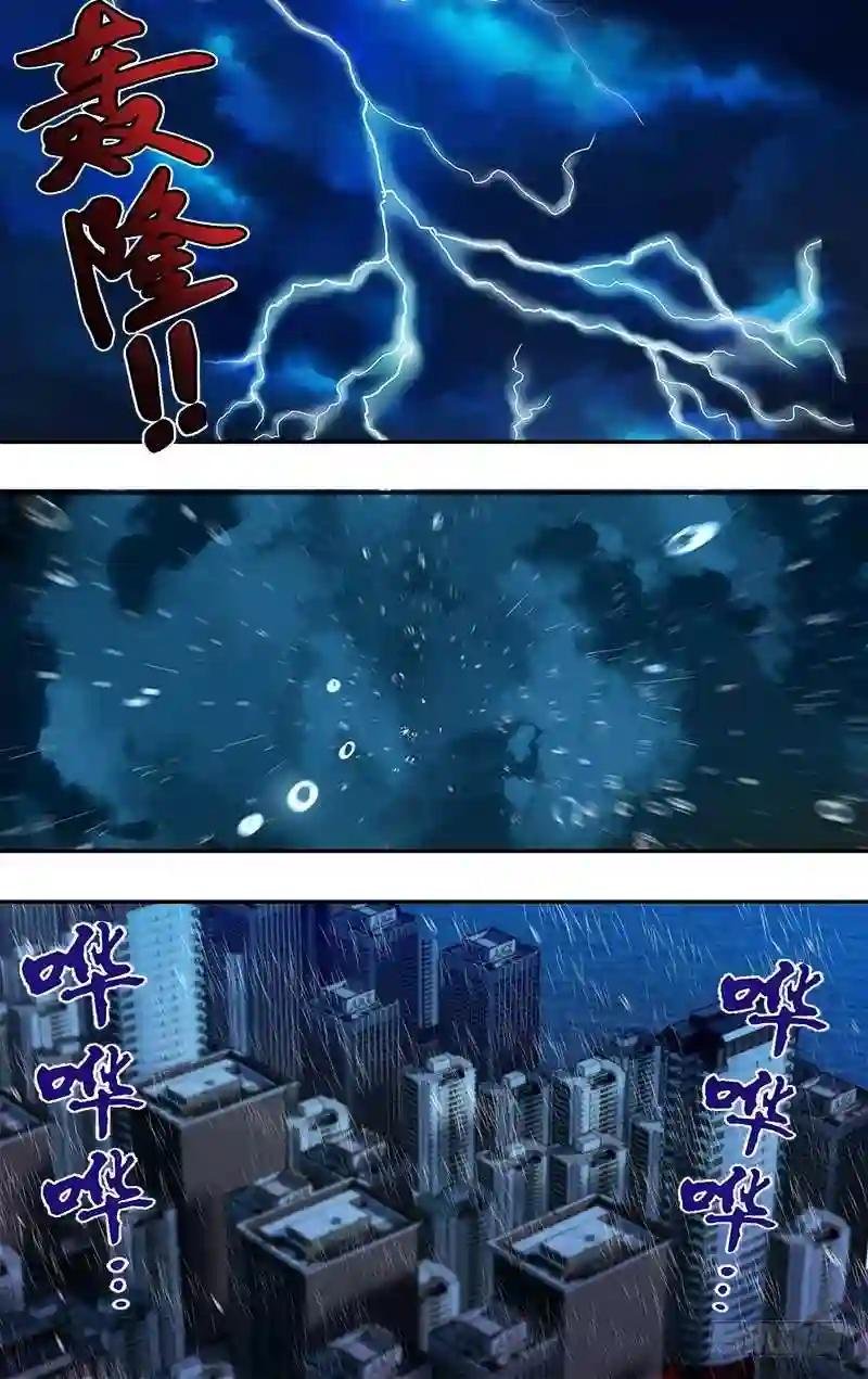 第44话 牢笼