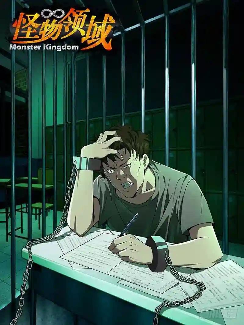 第45话 “为你好”