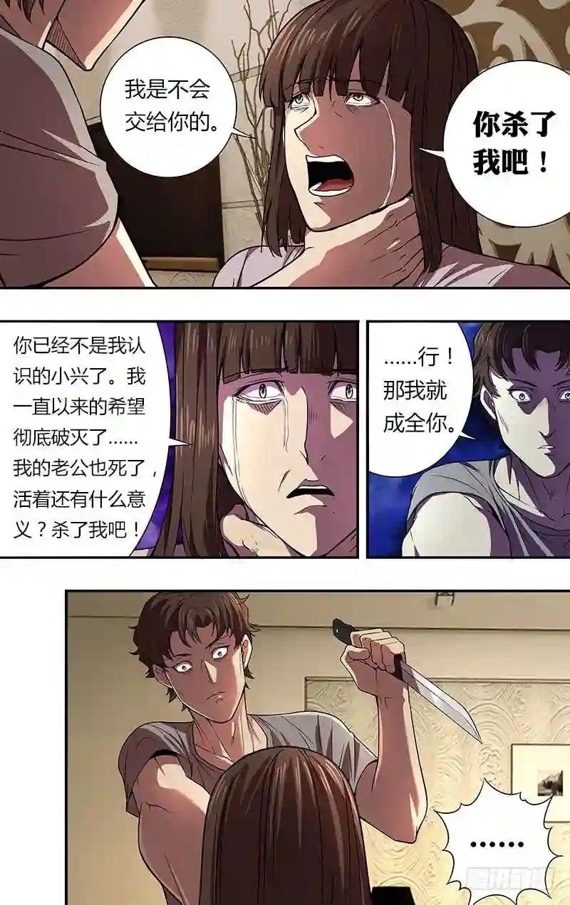 第46话