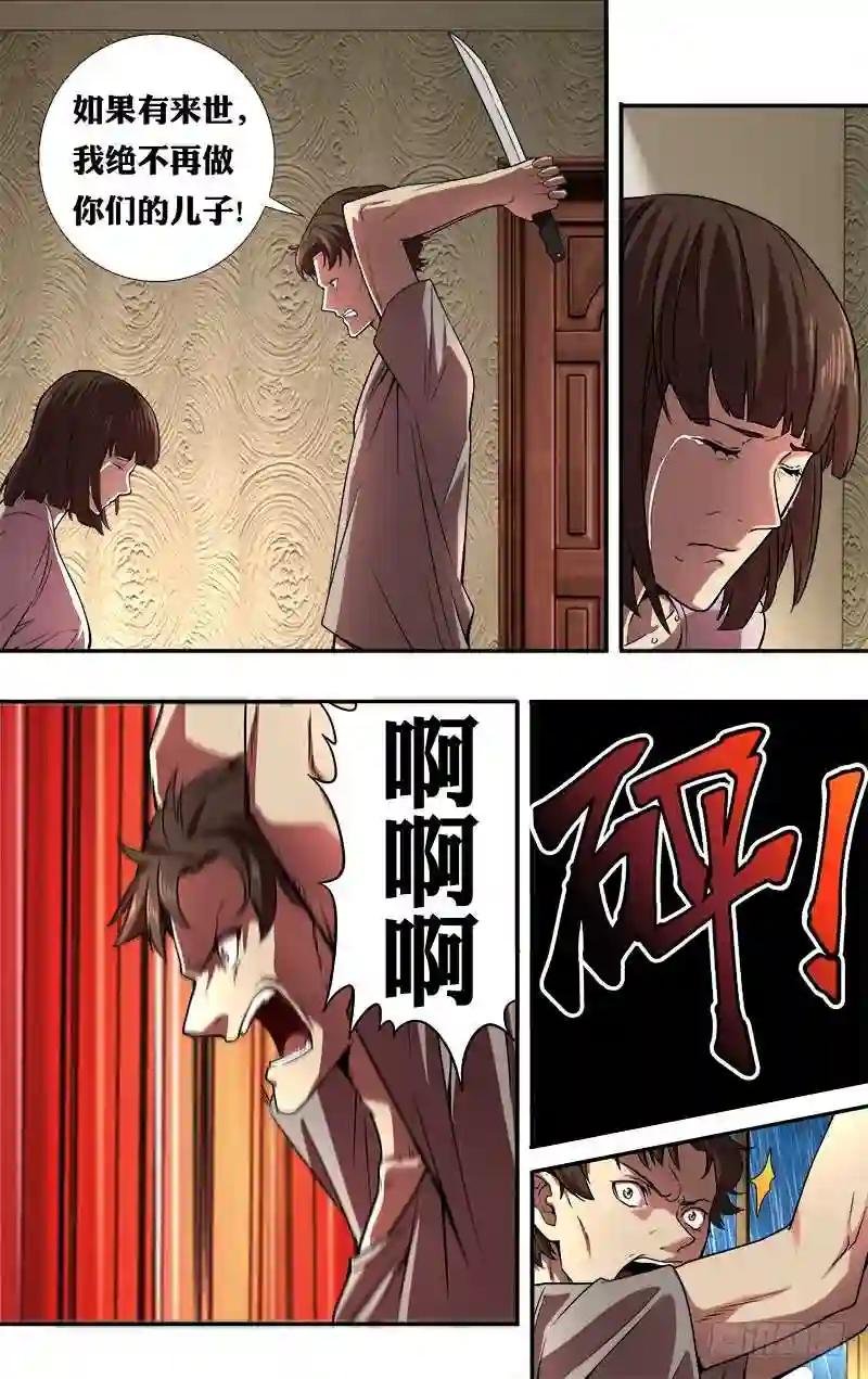 第46话