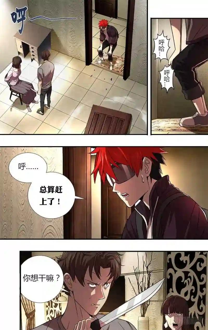 第46话