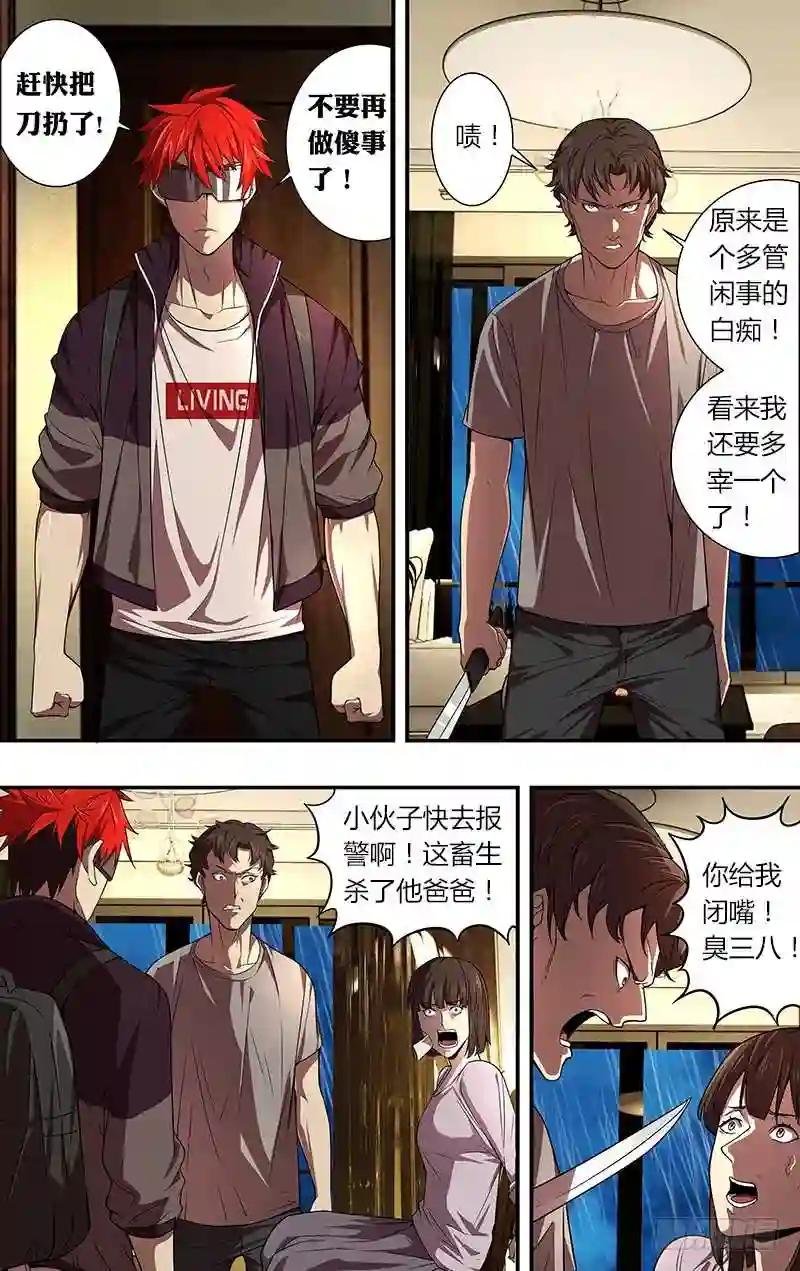 第47话