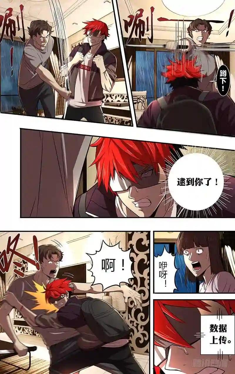 第47话