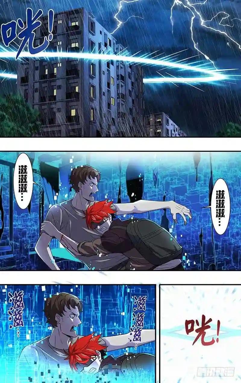 第47话