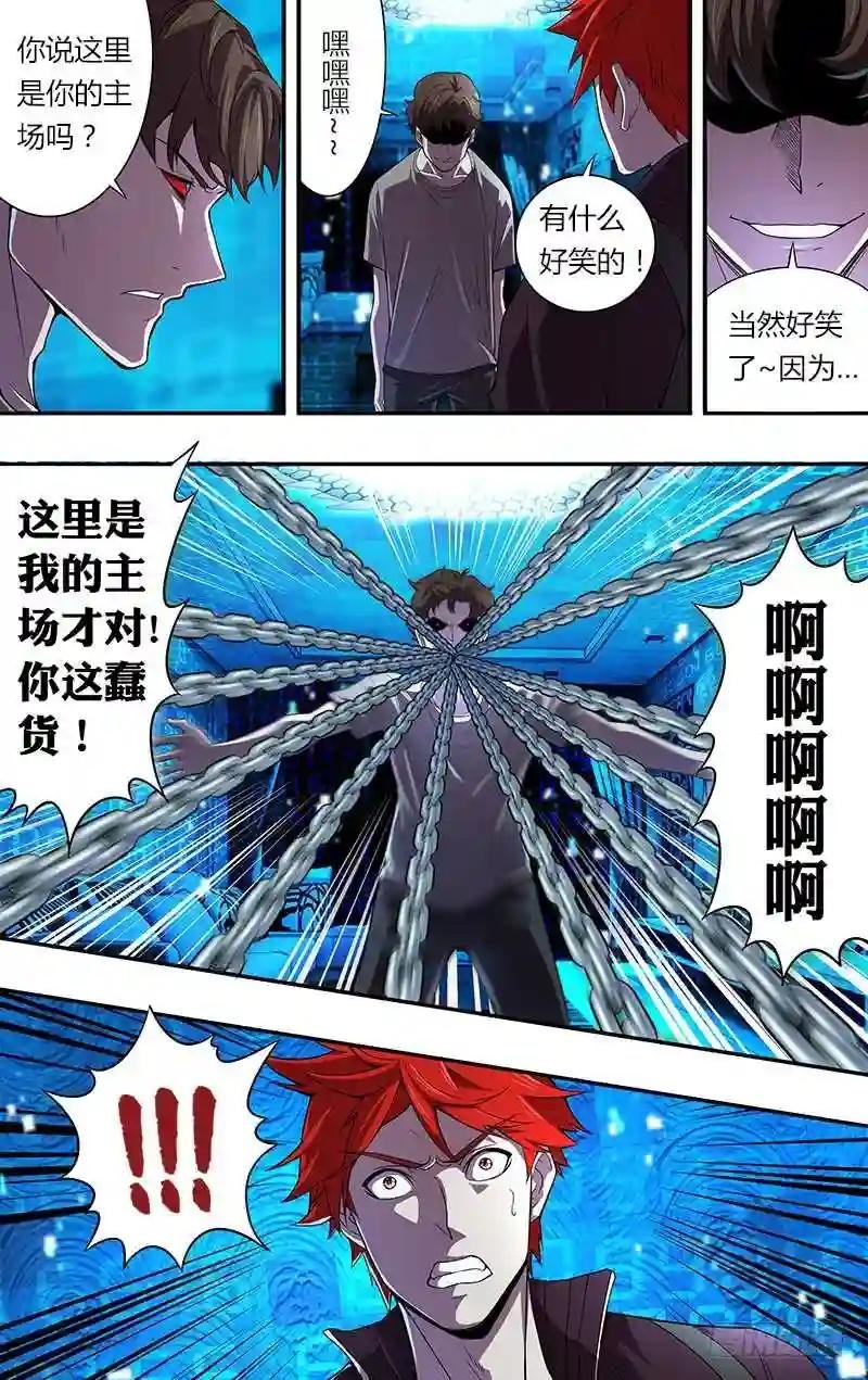 第47话
