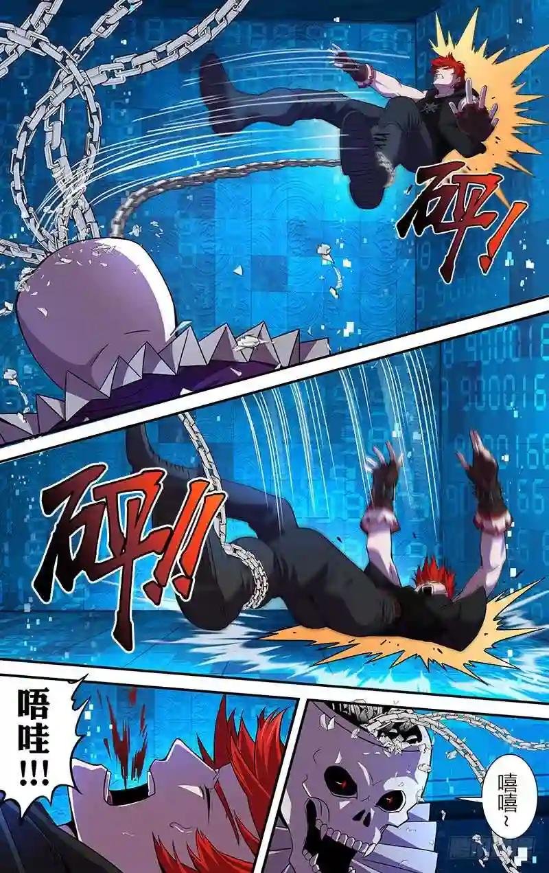 第48话 锁链