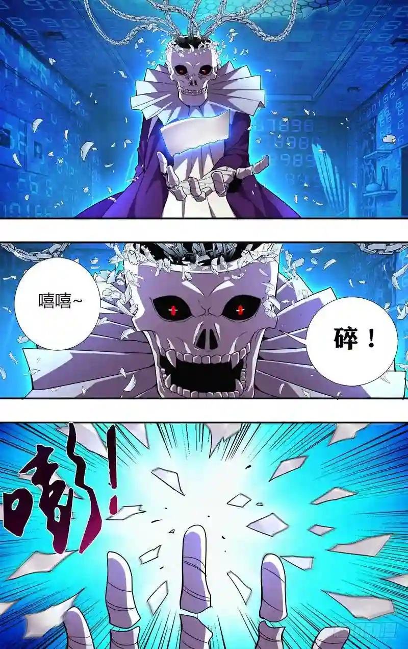第49话
