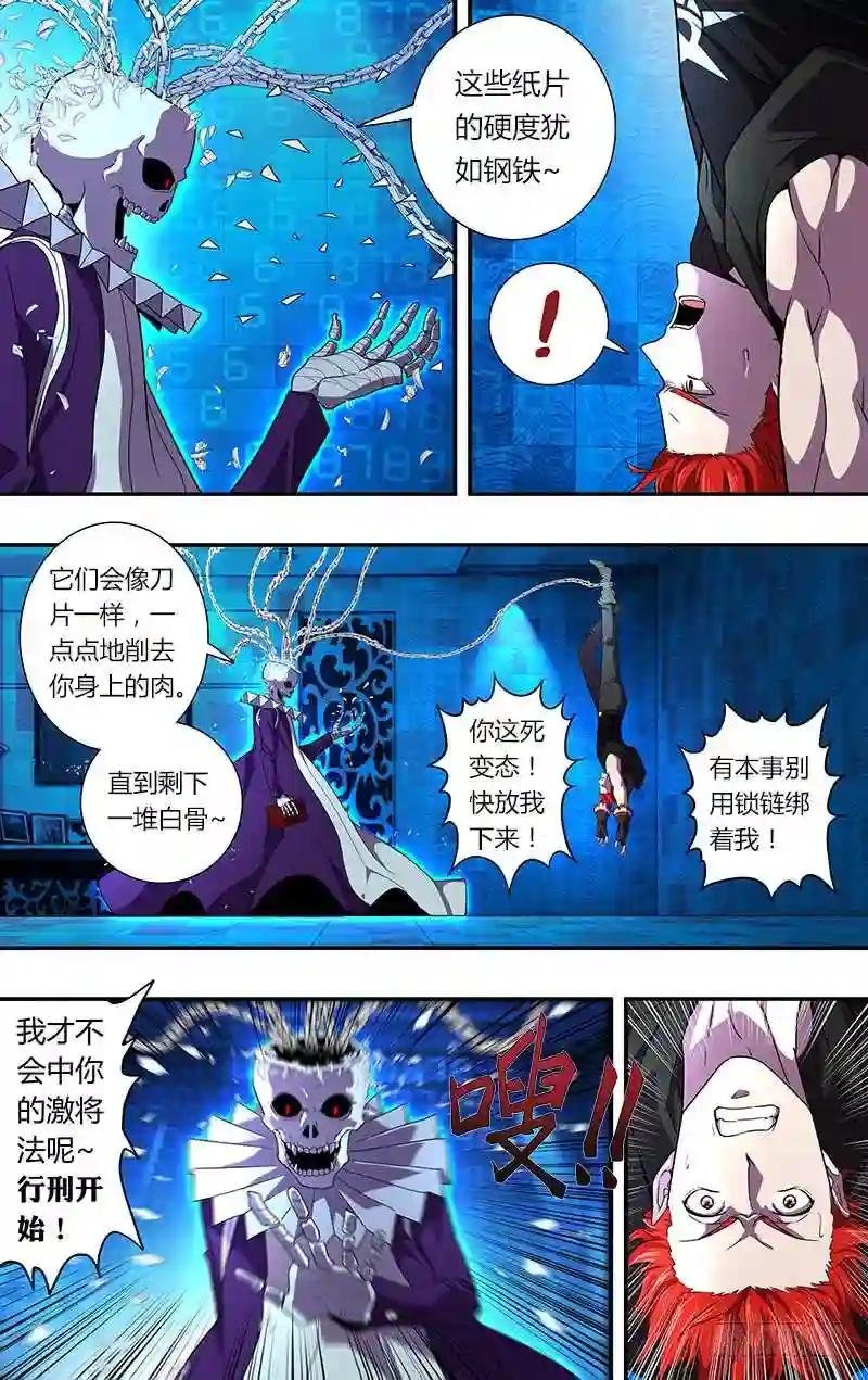 第49话