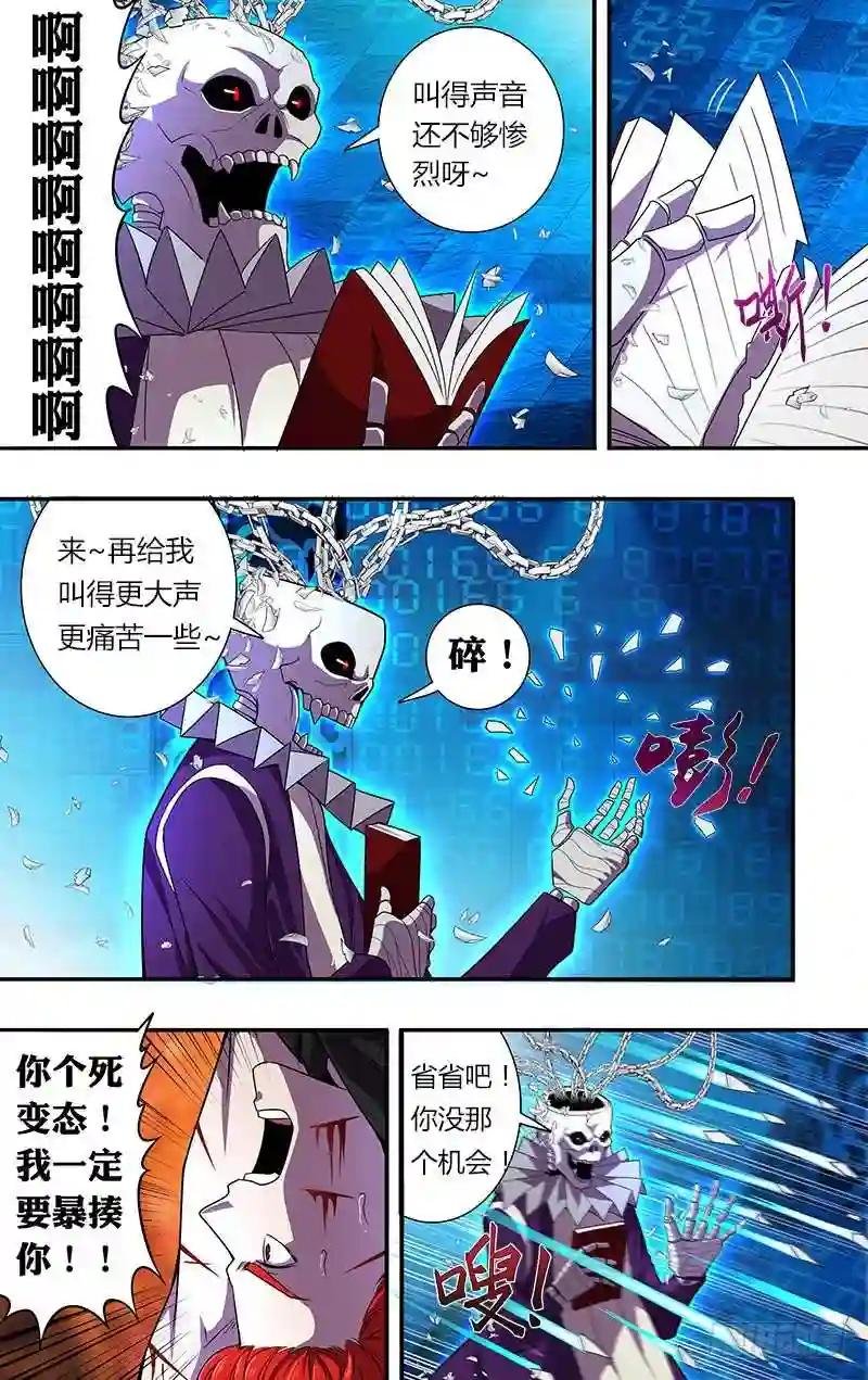 第49话