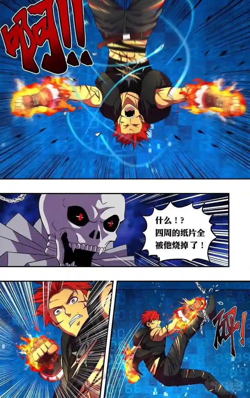 第49话