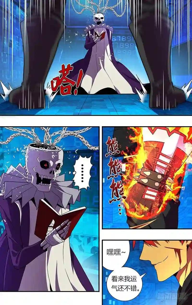 第49话