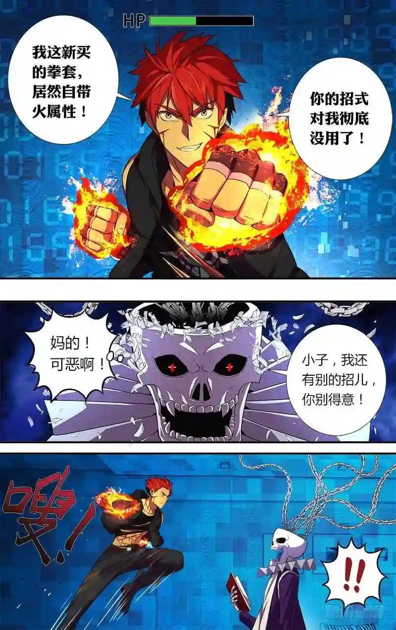 第49话